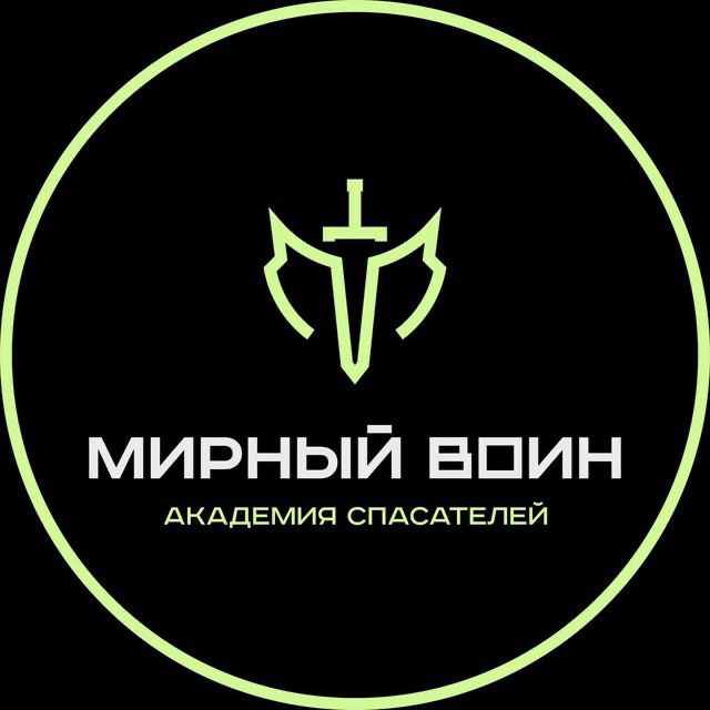 Центр Мирный Воин